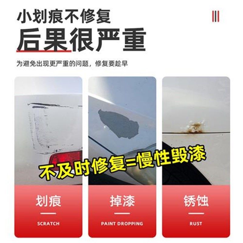 车贴划痕遮挡遮盖纯色汽车装饰贴纸白黑色车漆修补长条贴膜