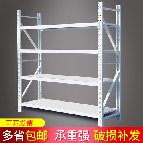 仓库货架仓储置物架多层重型x货架储物间加厚家用多功能储物铁架