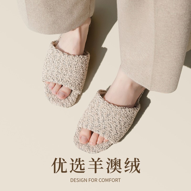 高级感温柔亲肤泰迪绒薄绒开口四季拖鞋女轻便防滑牛筋底居家男夏