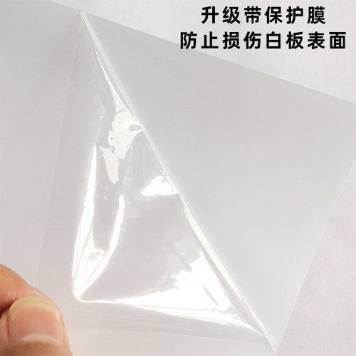 黑板背胶软白板磁性铁质白板贴儿童涂鸦墙贴办公白板纸墙膜白板墙