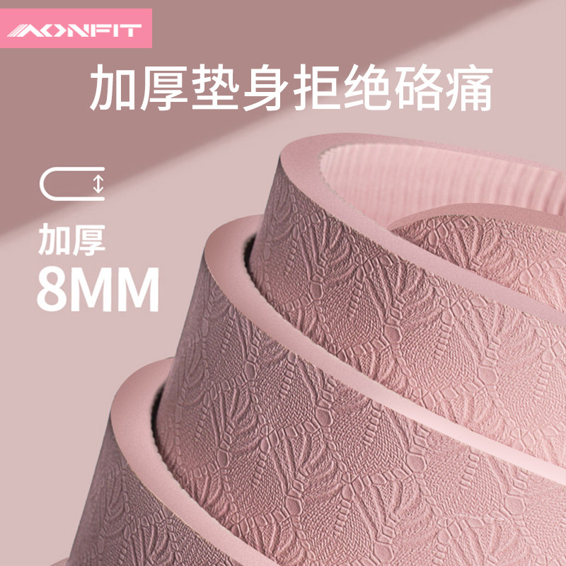 瑜伽垫女生加宽加厚防滑瑜珈垫子地垫家用隔音健身垫宿舍喻咖
