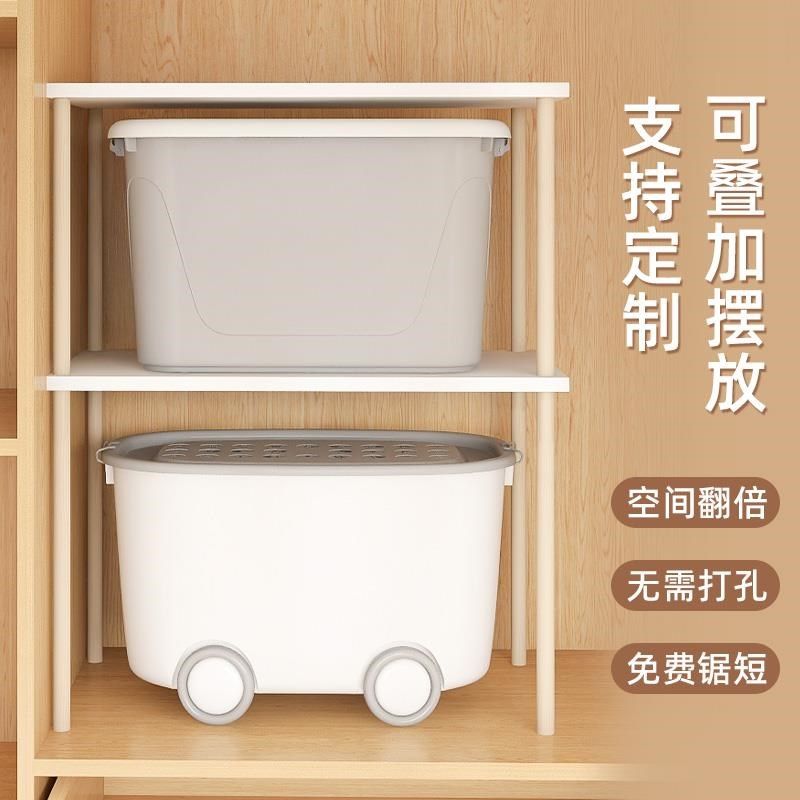 衣橱隔板加高分层置物架衣柜隔断分层架收纳隔层架子柜子分隔层板