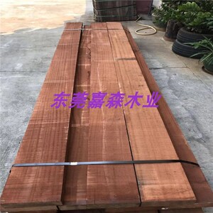 刚果沙比利c实木毛料 乌檀木衣橱柜门床菜板凳板5cm厚0.1立方起拍