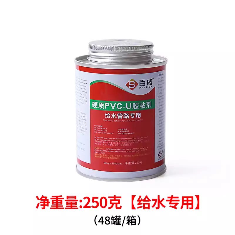 pvc胶水u-pvc给水管胶水塑料排水上水管快速给水胶粘剂胶新款