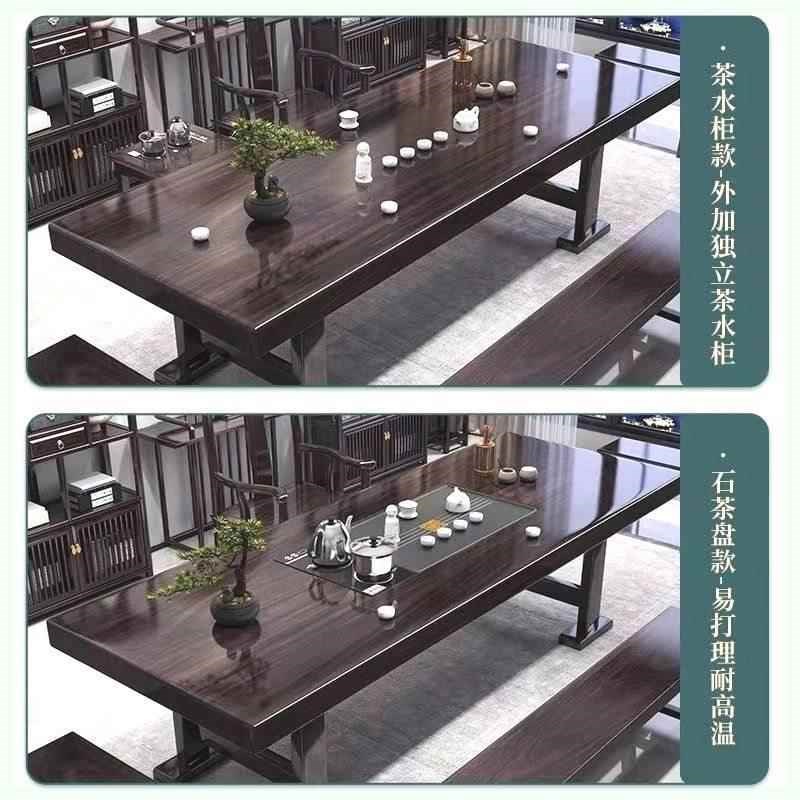 新中式黑紫檀色实木大板桌紫檀色茶桌办公家用两用茶桌一体一整套