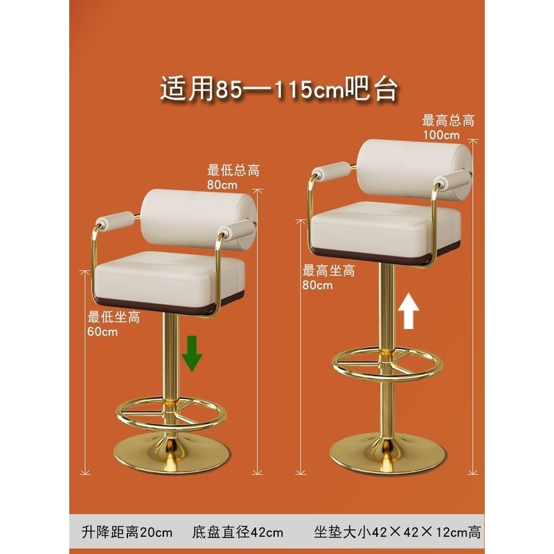 吧台椅子商用收银前台转椅高脚凳子酒吧椅家用吧凳可升降加高凳1