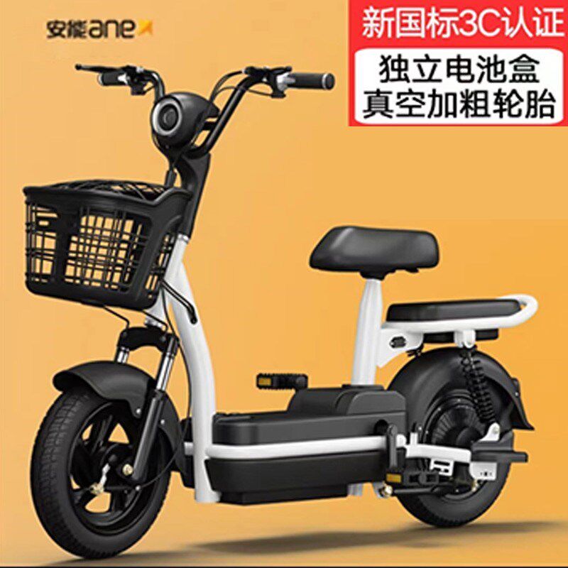 2025年新款电动车女生小型电助力自行车电动自行车成人Y电车式小