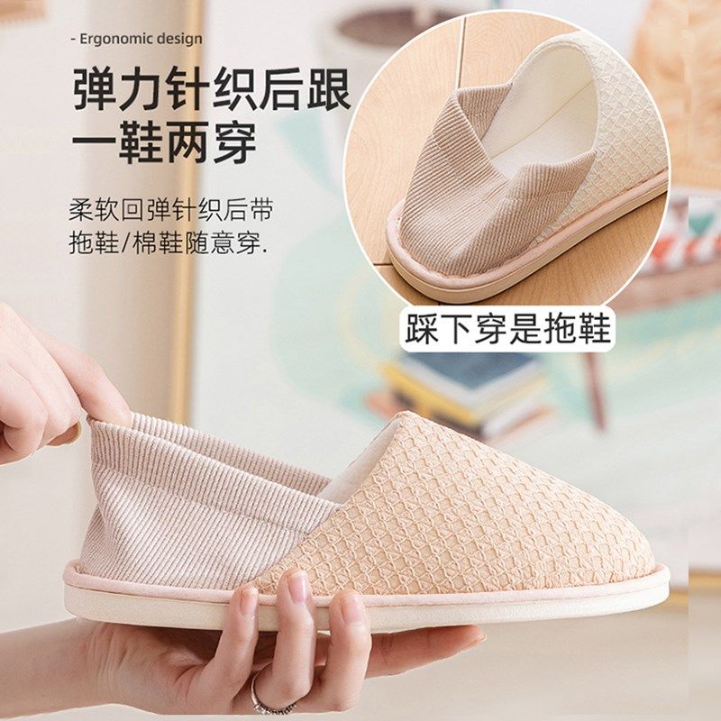 孕妇鞋子夏季防滑外穿月子拖鞋8910月份孕晚期水肿鞋一脚蹬棉拖鞋