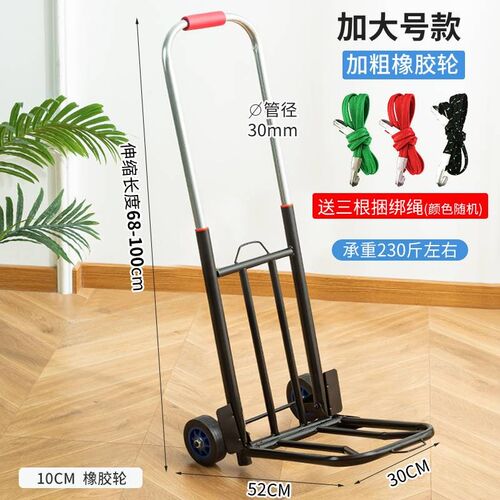 手拉车折叠便携式家用小拖车拉水桶行李的小车买菜取Y快递拉杆推