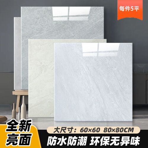 5平方800x800地板贴自粘贴纸pvc地板J革防水耐磨塑胶水泥地砖地贴