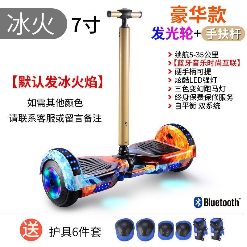 平衡车智能电动两轮平衡车儿童8-12岁智能体感双轮代步车带手扶杆