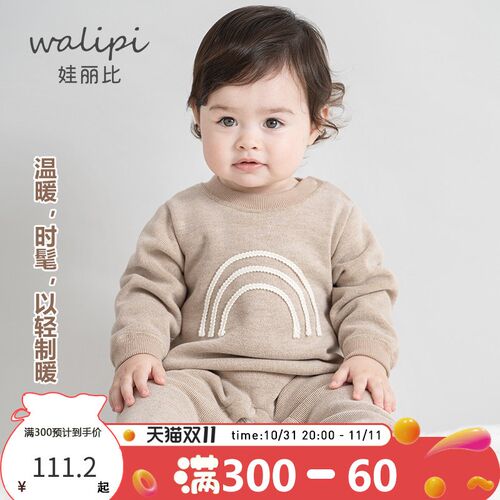 婴儿连体衣春秋季男女宝宝v加绒外出加厚外穿哈衣保暖爬服秋冬装