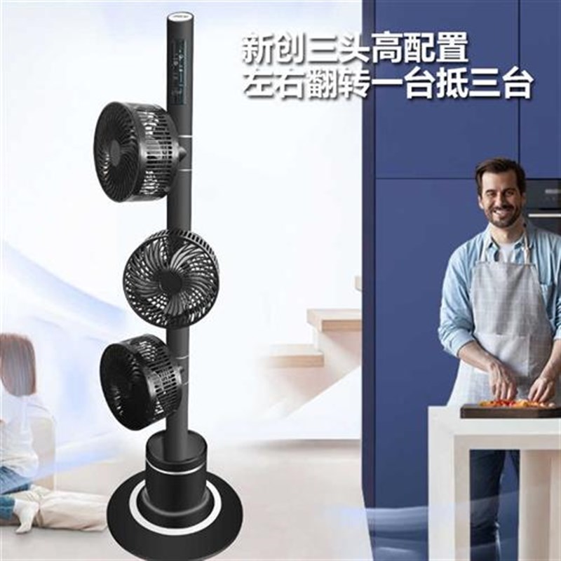 嘉尚三头塔扇循环扇摇头遥控电风扇静音智能室内立塔式节能落地扇