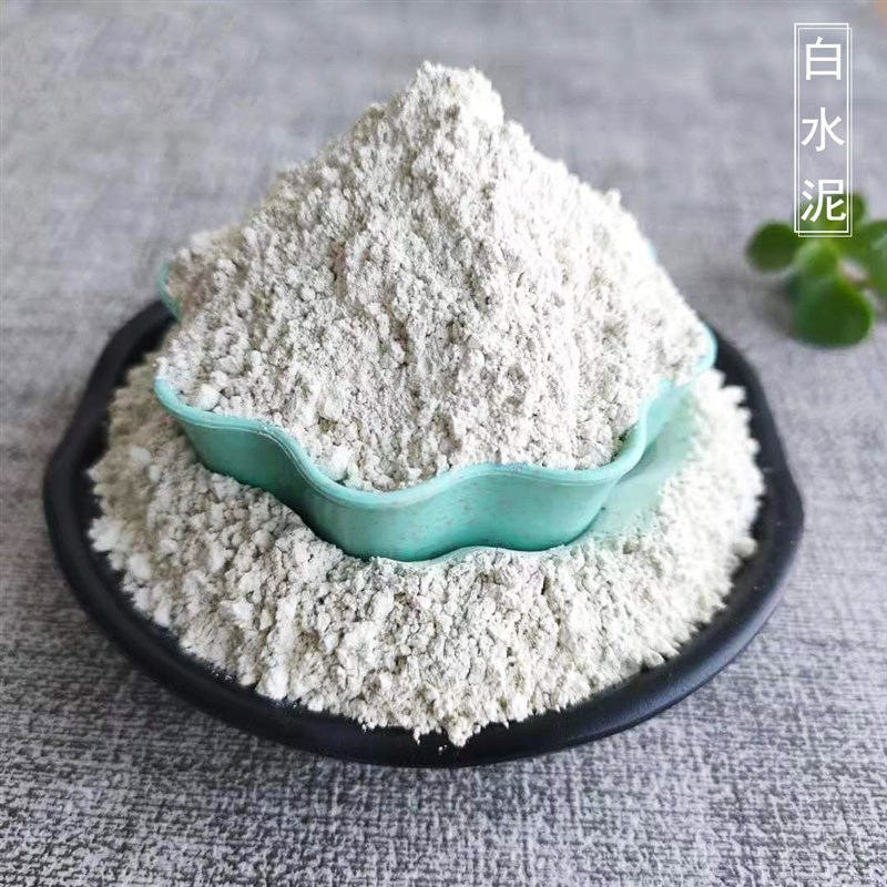 供应建筑白水泥 内外墙装饰修补425硅酸盐水泥瓷砖填缝补漏白水泥