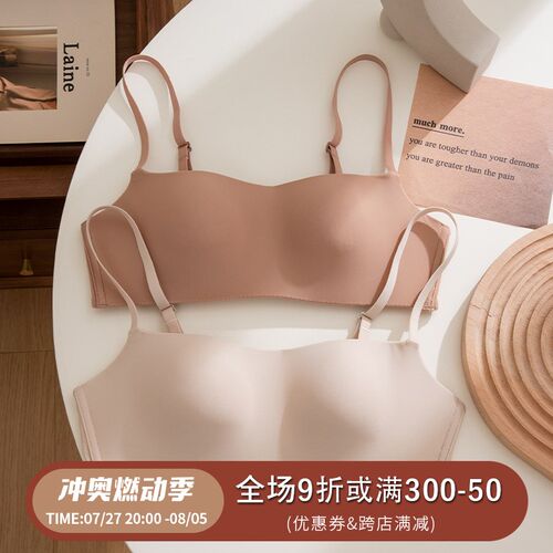 新款一片式无痕内衣女薄款小胸聚拢平H胸不空杯夏季夏天女士文胸