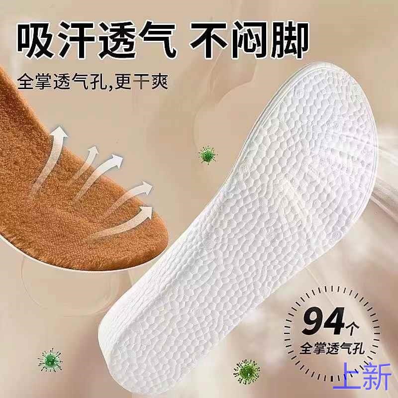 保暖增高鞋垫男士女秋冬不累增高脚垫加绒棉内增高马丁靴全垫新款