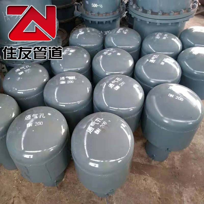 通气帽 碳钢不锈钢罩型通气帽 蓄水池B用DN200-DN600弯管型通气管