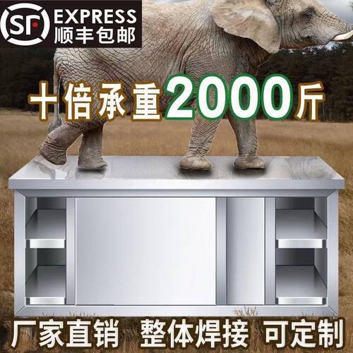 特厚新款不锈钢工作m台厨房操作台商用拉门304无磁储物柜厨操作台