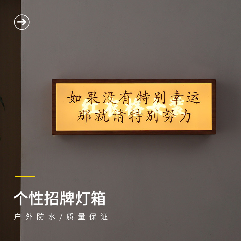 灯光画广告牌灯箱木纹框门头招牌发光字牌匾镂空金属招牌标识牌做