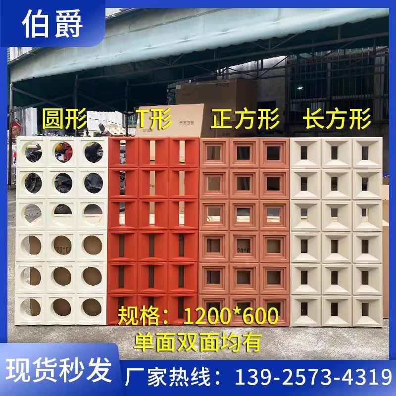 pu水泥构件网红空m心砖九宫格轻质双面隔断门头招牌装饰艺术镂空