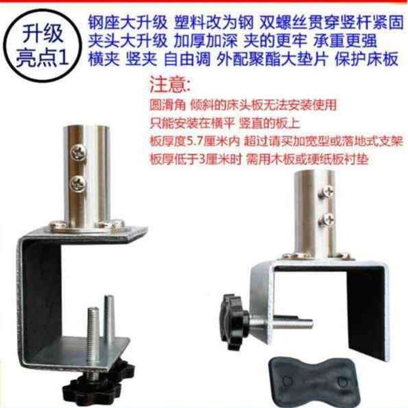 新款新品不锈钢架轻便微风吊扇床用床头小吊扇支架横杆竖夹微风扇