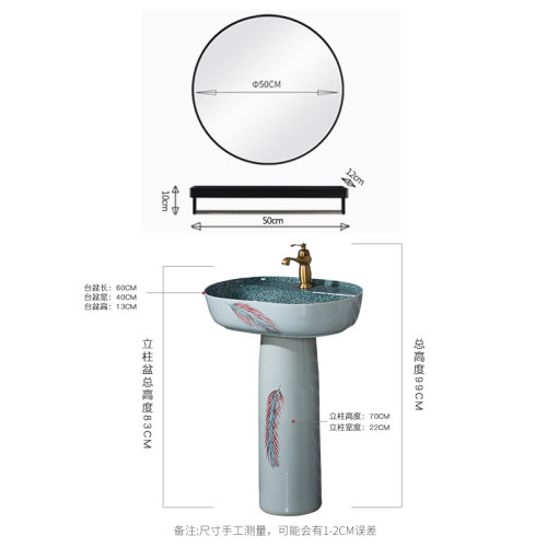 立柱式洗脸盆陶瓷一体盆洗漱台落地式洗手盆阳台庭院户外立柱盆