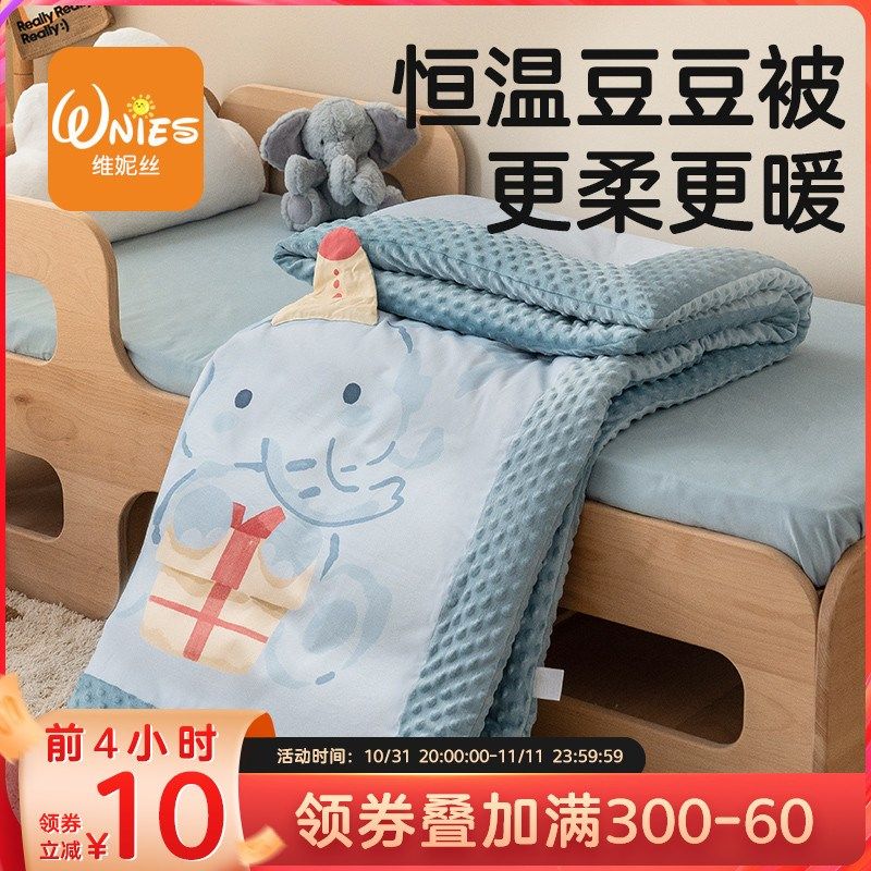 儿童豆豆被幼儿园被子秋冬款婴儿小被G子冬季加厚毛毯宝宝冬被单