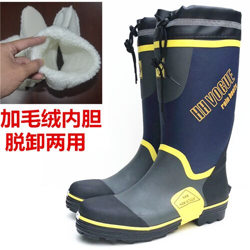 男雨鞋高筒水靴劳保钢头钢底安全大底防砸加厚耐磨