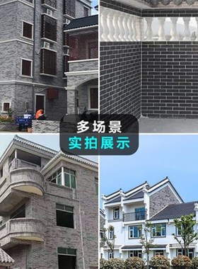 外墙砖青砖片古典中式古建仿古文化砖小青砖灰色内墙别墅外墙瓷砖