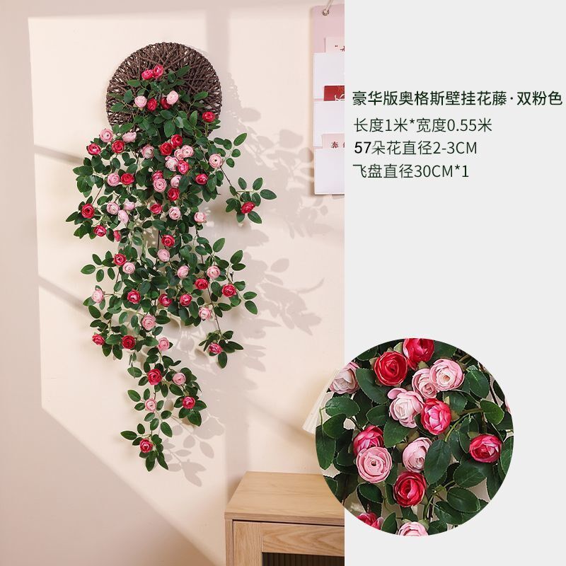 玫瑰壁挂花藤蔓挂墙绿植室内客厅假花垂吊兰藤条阳台花园装饰