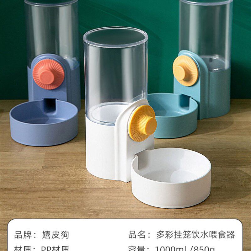 猫咪饮水机狗狗喝水器挂式自动不插电流动悬挂壶喂水笼子宠物用品