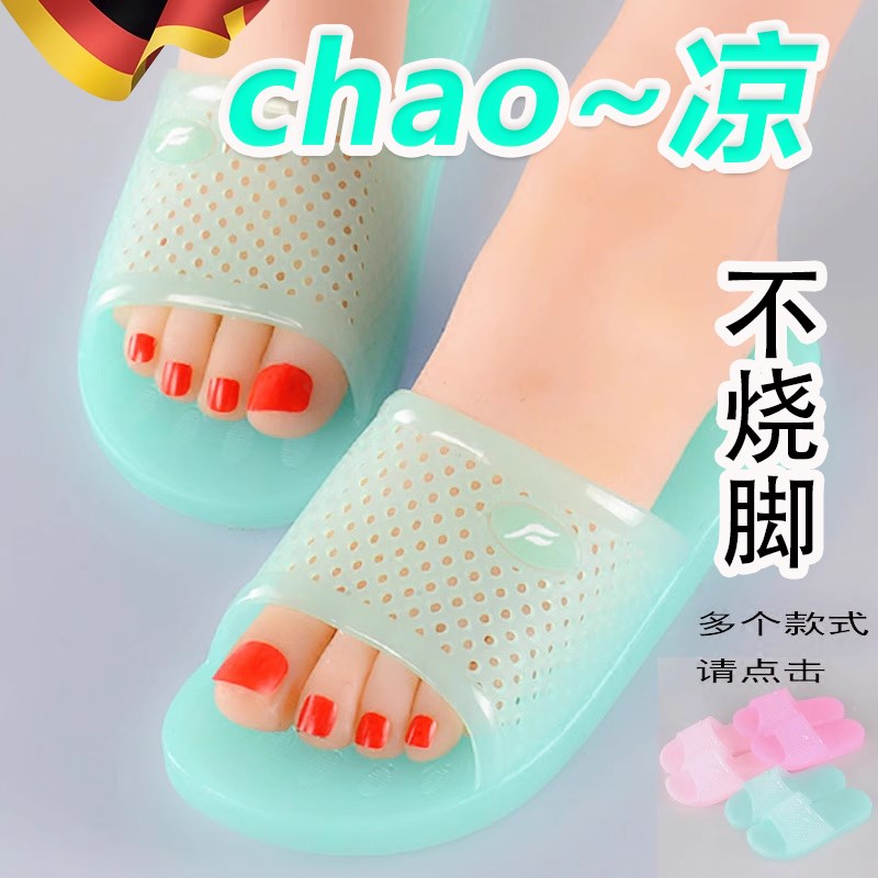 广东防滑水晶果冻拖鞋实心女防臭大E码浴室洗澡老式不累脚妈妈塑