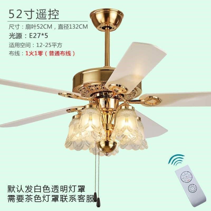 灯现代欧式风扇灯带的风神灯电扇吊灯家用客厅餐厅风扇吊扇美式