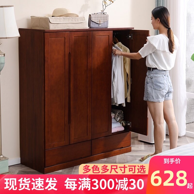 衣柜实木家用卧室小柜子房间多功能靠墙收纳现代T简约经济型储物