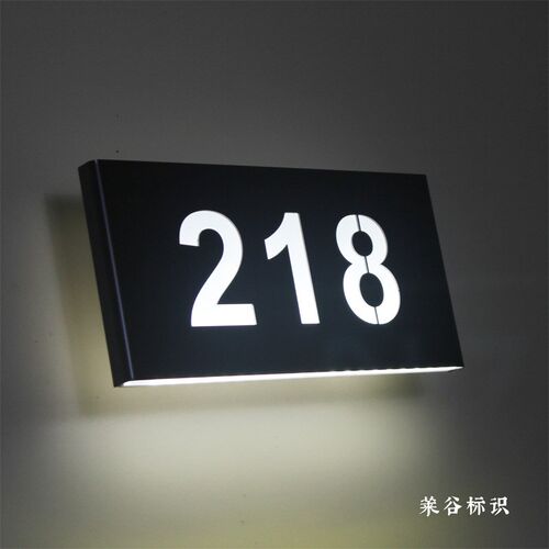 酒店发光门牌号不锈钢带电号码牌宾馆民宿公寓标识牌包厢指示牌