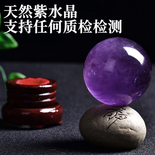紫水晶桌面摆件15CM 天然招财中E式风格装饰 礼盒装办公室摆设