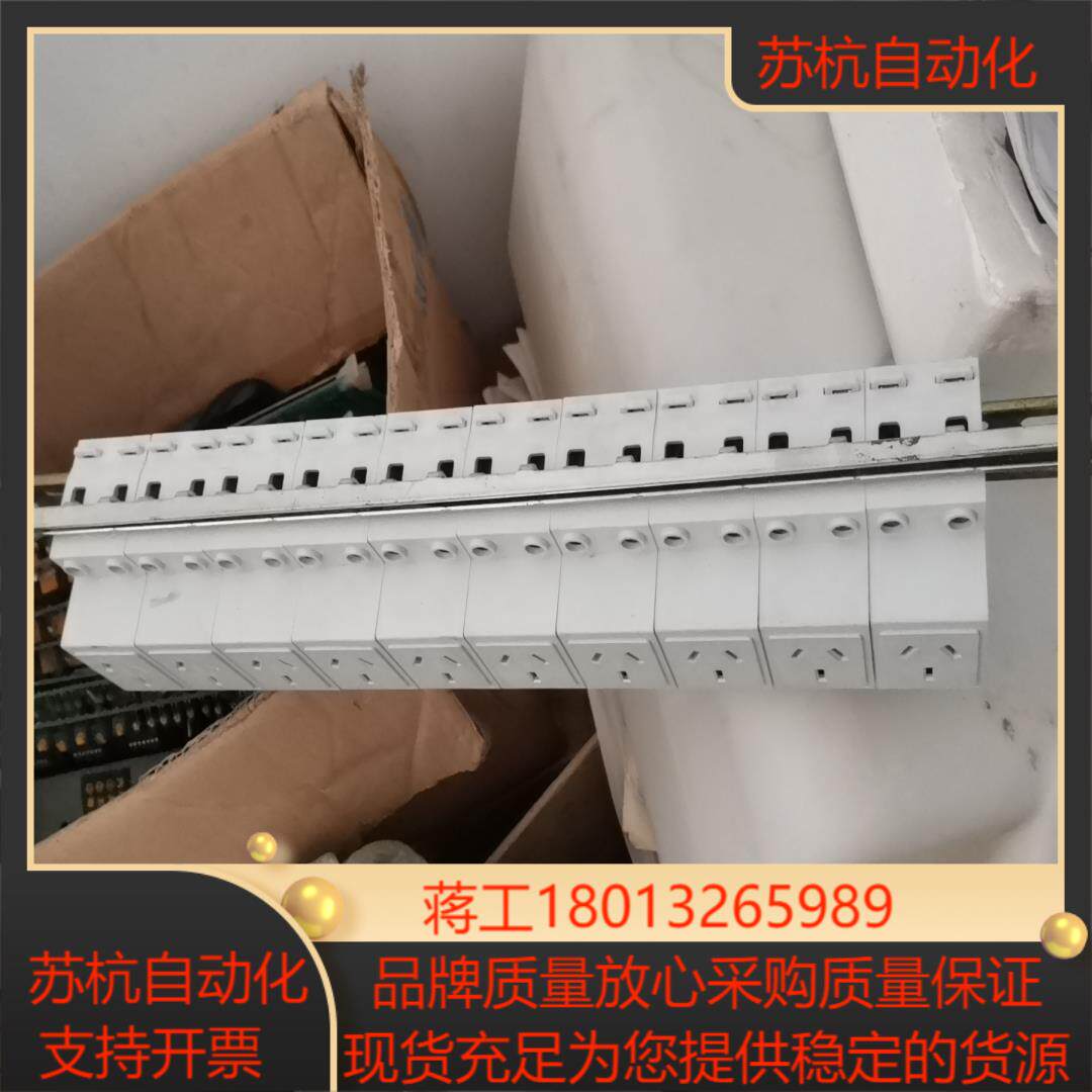 插座。拆旧10个。成色新。便宜处理,30块钱一组。议价