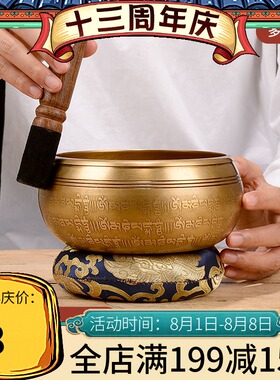 佛缘汇 纯铜颂钵佛音钵盂瑜伽冥B想音疗钵音碗尼泊尔手工铜磬摆件