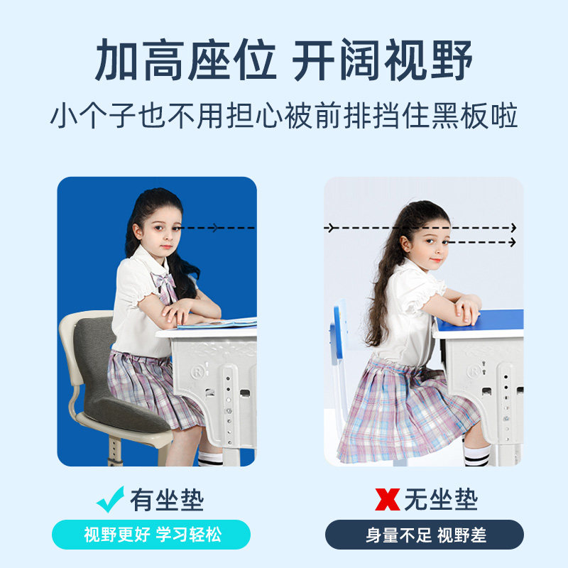 学生坐垫靠背一体儿童增高学习座椅子垫加高护腰教室腰靠久坐神器
