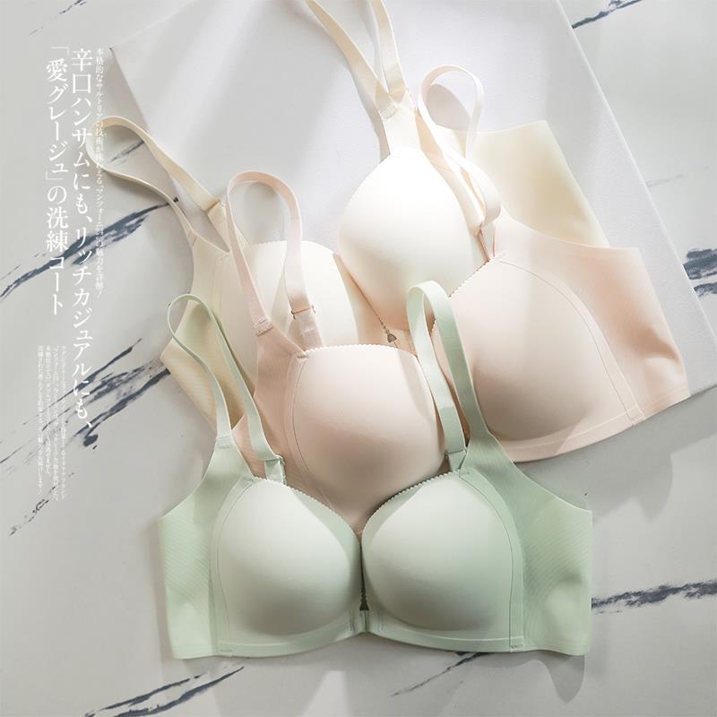 无痕内衣女小胸聚拢收副乳防下垂一G片式文胸罩薄款夏季新款前扣