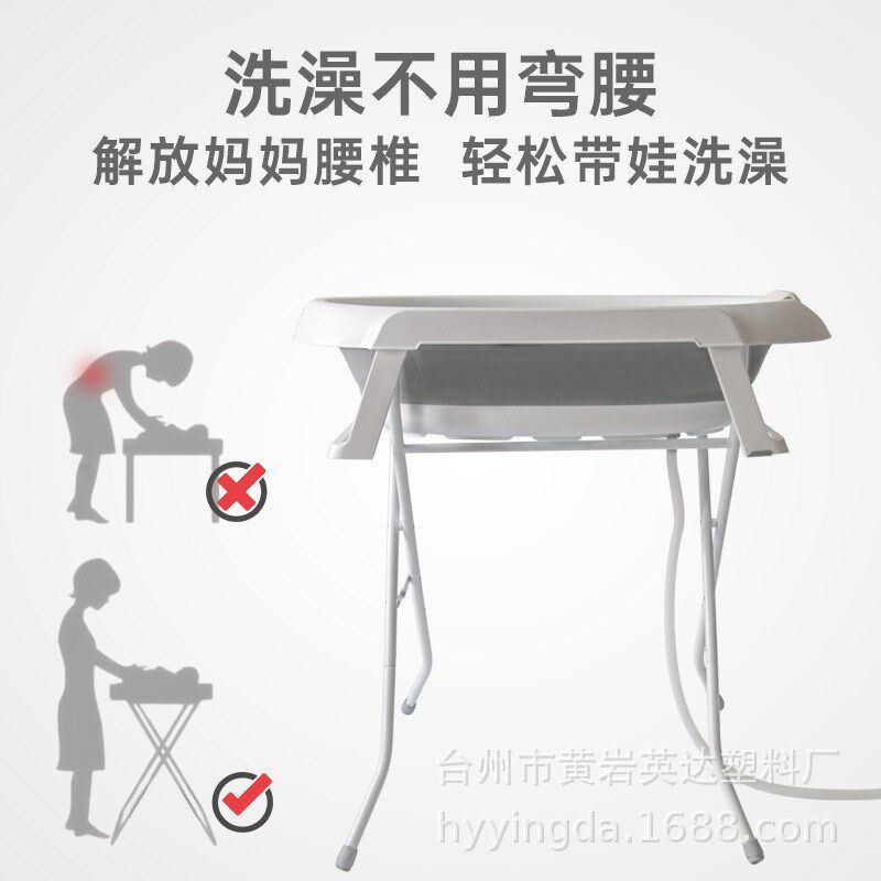 宝宝新生儿浴盆支架套装婴儿洗澡台护理台换尿布晾衣架产后免弯腰