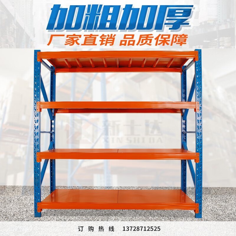 货架仓储仓库架货物架铁架子置物架多层储藏库房中型重型货架灰白