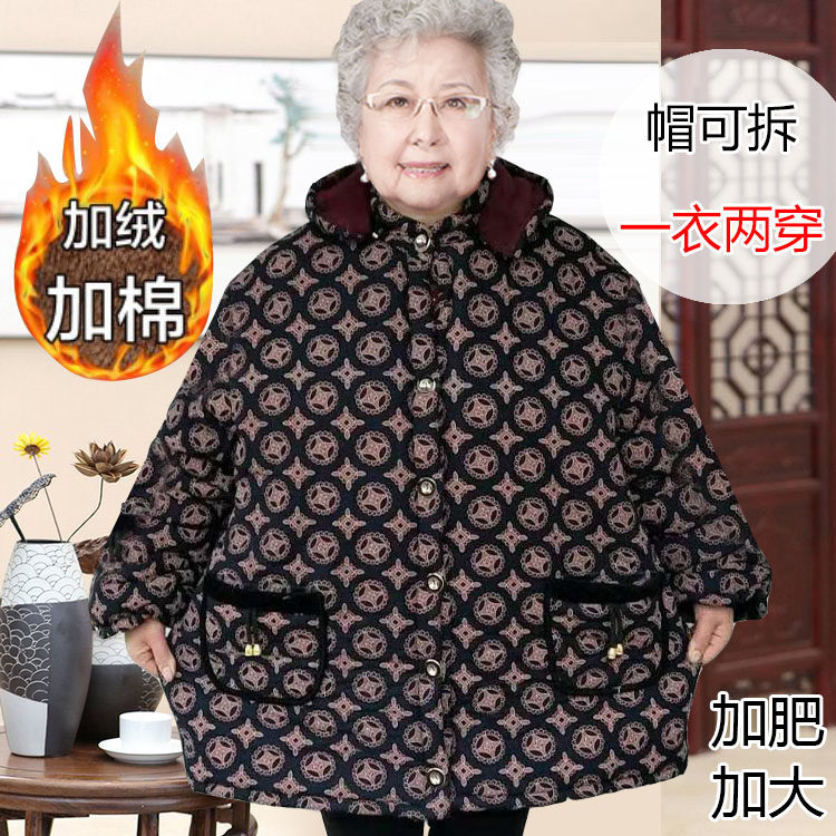 老人棉服女d加肥胖女人棉袄加大码老年人冬装女加绒加厚奶奶装棉