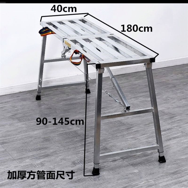 马登铁凳子折叠装修马櫈特厚伸缩便携式升降凳工程梯铁架简易工地