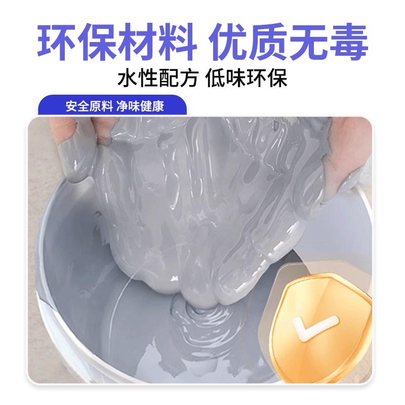 防水材料屋顶补漏房顶裂缝漏水专用涂料水不漏堵漏王聚氨酯防水胶