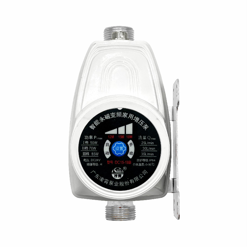 广东凌霄自来水增压泵家用全自动热水器24V直流变频小型加压水泵