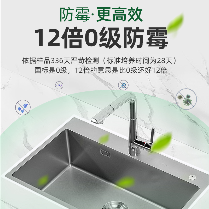 瓦克D防霉玻璃胶12倍0级防霉美容胶密封胶厨卫强力硅胶