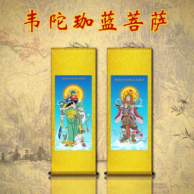 护法韦陀菩萨珈蓝画像佛像丝绸挂画镇宅关羽关公佛堂丝绸画装饰画