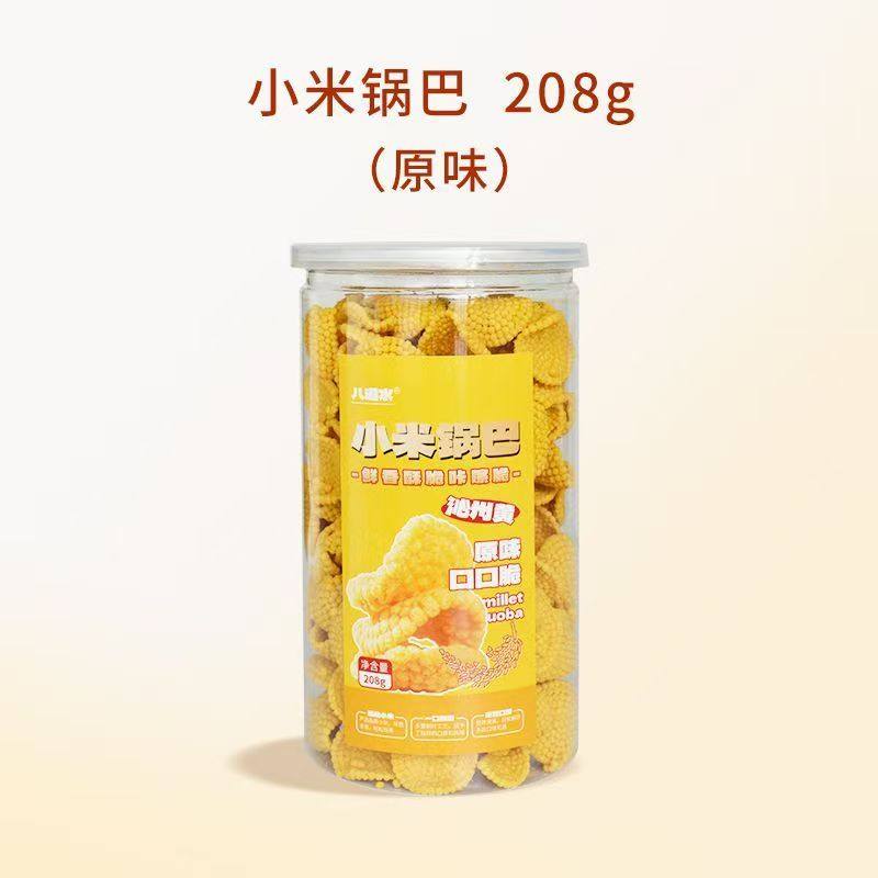 黄小米锅巴山西特产沁州网红解馋休闲零食批发罐装番茄牛排麻辣味,零食/坚果/特产,膨化食品,淘宝优惠券,粉丝福利购,淘宝优惠卷