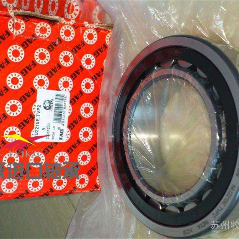 FAG轴承 NU215E.M1 NU215E.M1.C3 NU215E.TVP2 NU215E.TVP2.C3
